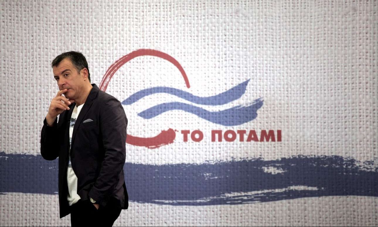 Στην άλλη όχθη του Ποταμιού