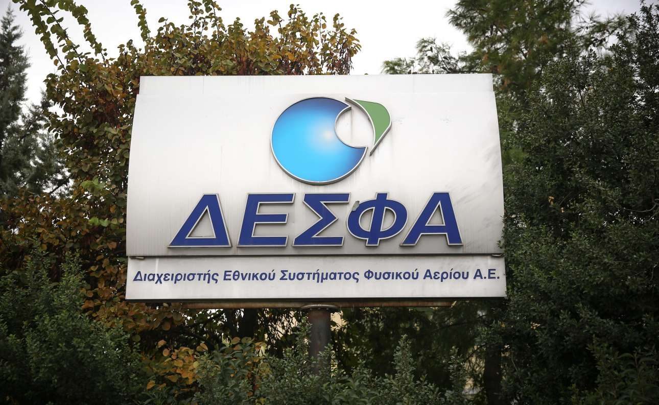 Από τα golden boys του ΑΔΜΗΕ, στα «χρυσά εφάπαξ» του ΔΕΣΦΑ