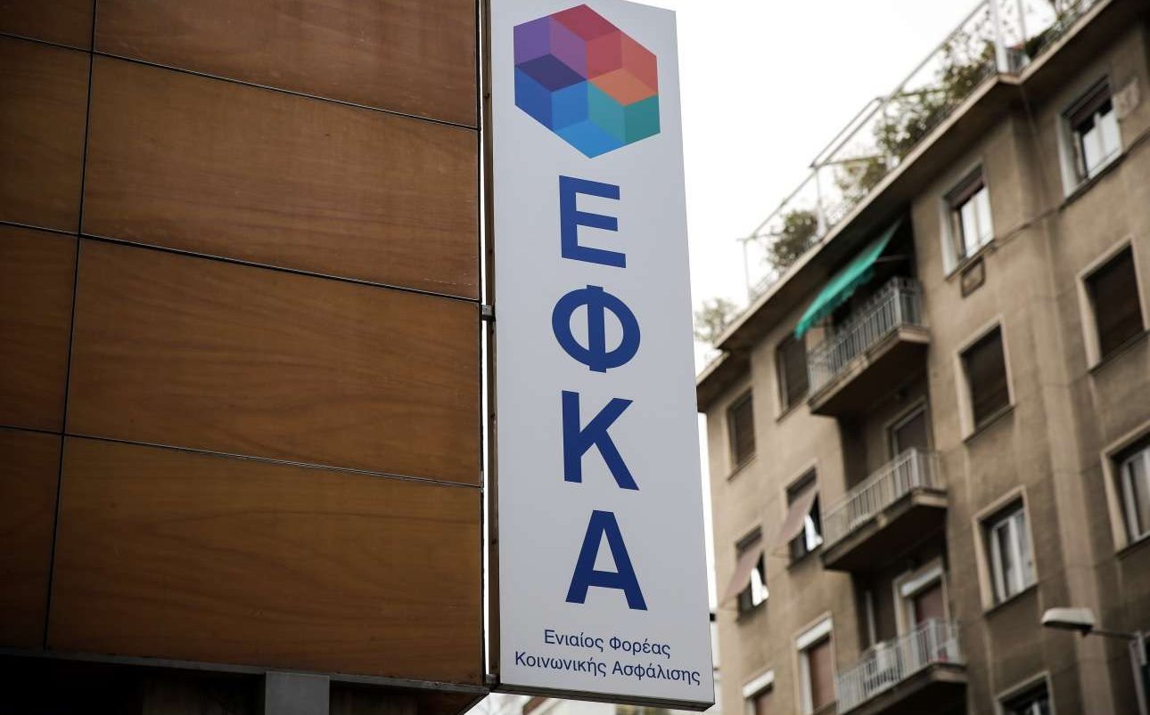 Χαμένοι στον λαβύρινθο του ΕΦΚΑ χιλιάδες ασφαλιζόμενοι!