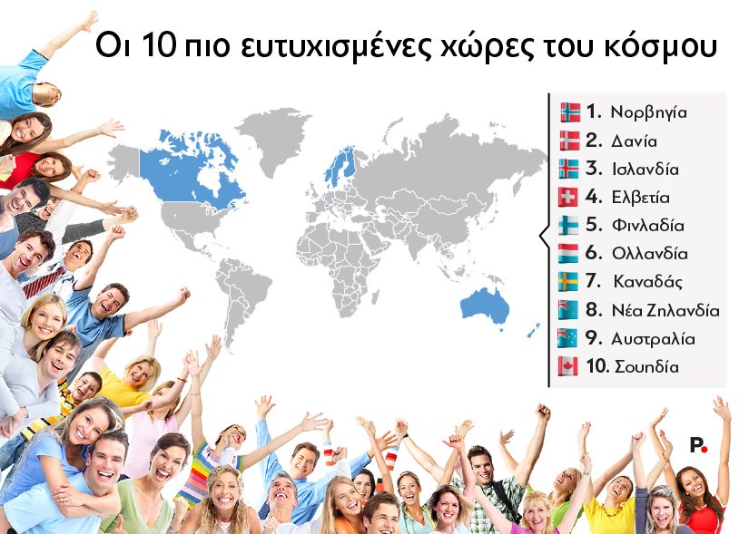 Most Happy People_10