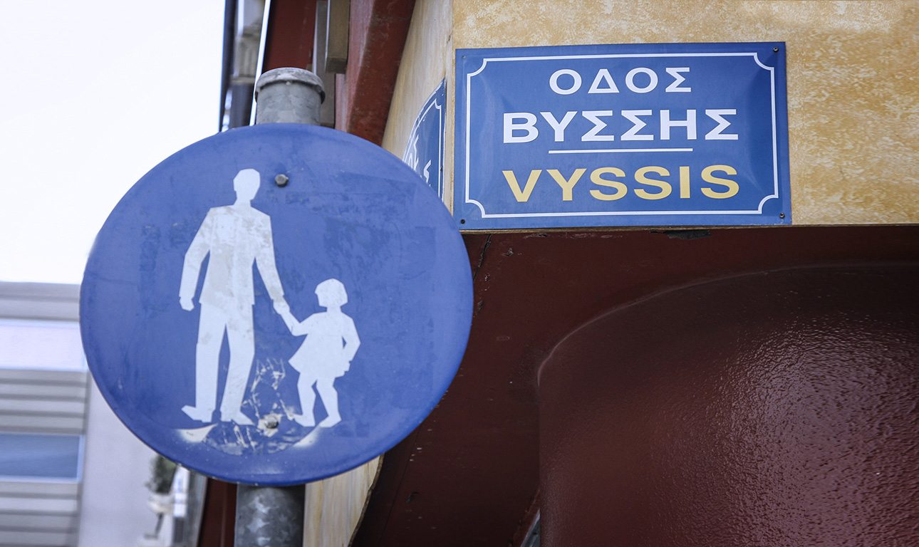 Νέοι πεζόδρομοι στο Εμπορικό Τρίγωνο της Αθήνας