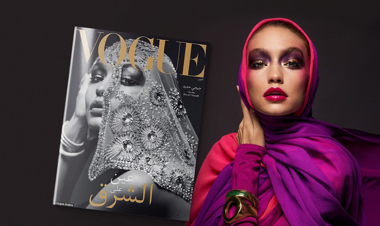 Η Τζίτζι Χαντίντ, η αραβική Vogue και οι 30 εκατ. followers