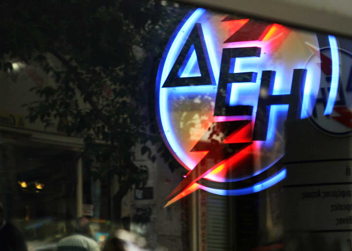 Δεν θα κάνει κατασχέσεις περιουσιών η ΔΕΗ