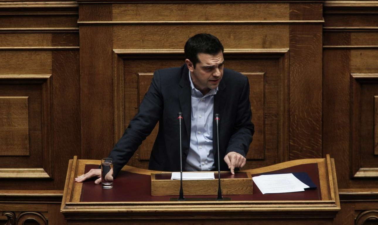 Ο ΣΥΡΙΖΑ και το Σύνταγμα