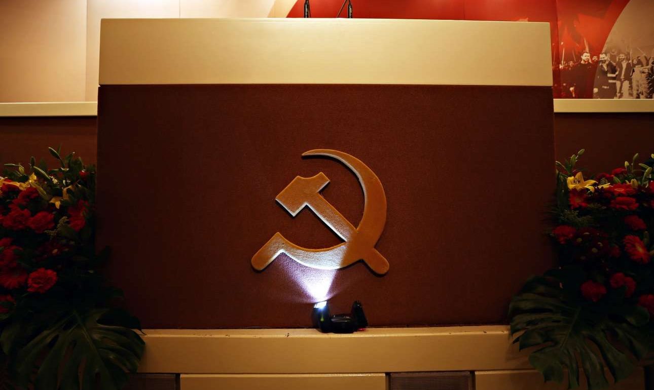 Εσύ θα πας στο συνέδριο του ΚΚΕ;