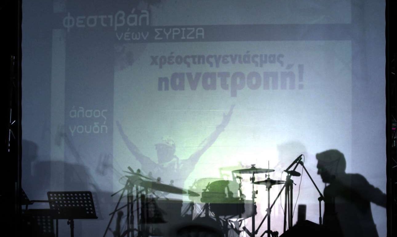 Ερωτηματολόγιο ομαδικής ψυχοθεραπείας