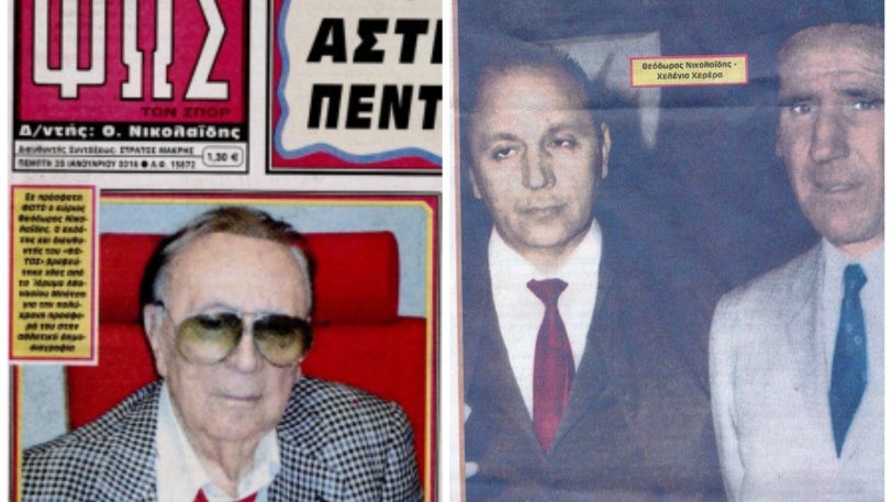 Πέθανε ο εκδότης Θεόδωρος Νικολαΐδης