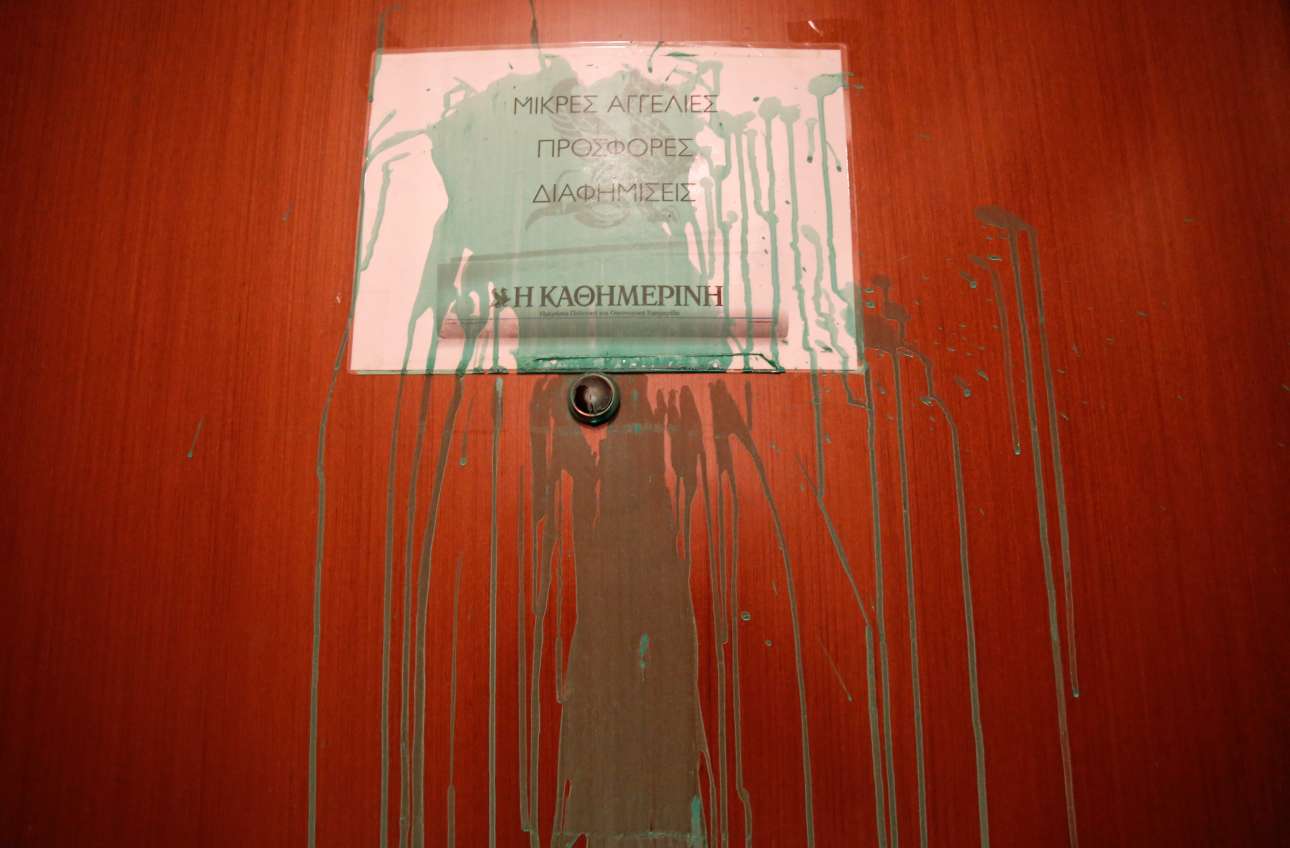 Ομάδα αναρχικών ανέλαβε την ευθύνη για την επίθεση στη «Καθημερινή»