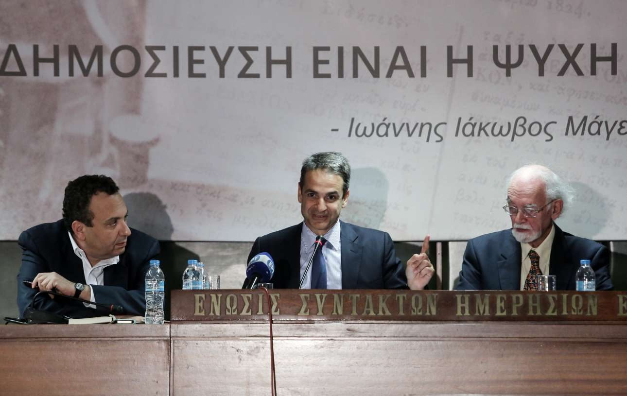 Μητσοτάκης: «Η δραχμή θα ήταν καταστροφή»