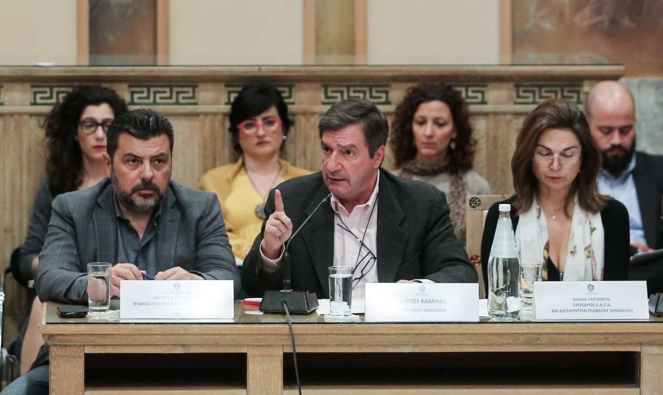 Η καθημερινότητα της Αθήνας επί τάπητος σε συζήτηση υπό τον Γιώργο Καμίνη