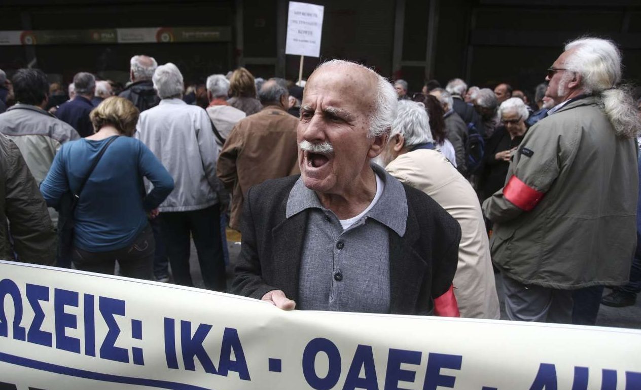 Φέρτε μου τη σύνταξη, τώρα!