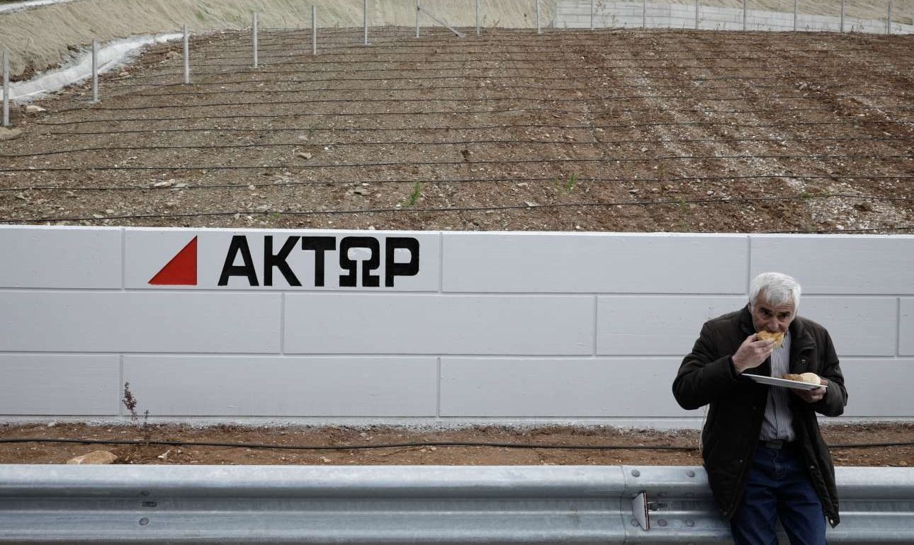 Εθνικής Οδού Αθηνών – Πατρών το ανάγνωσμα…