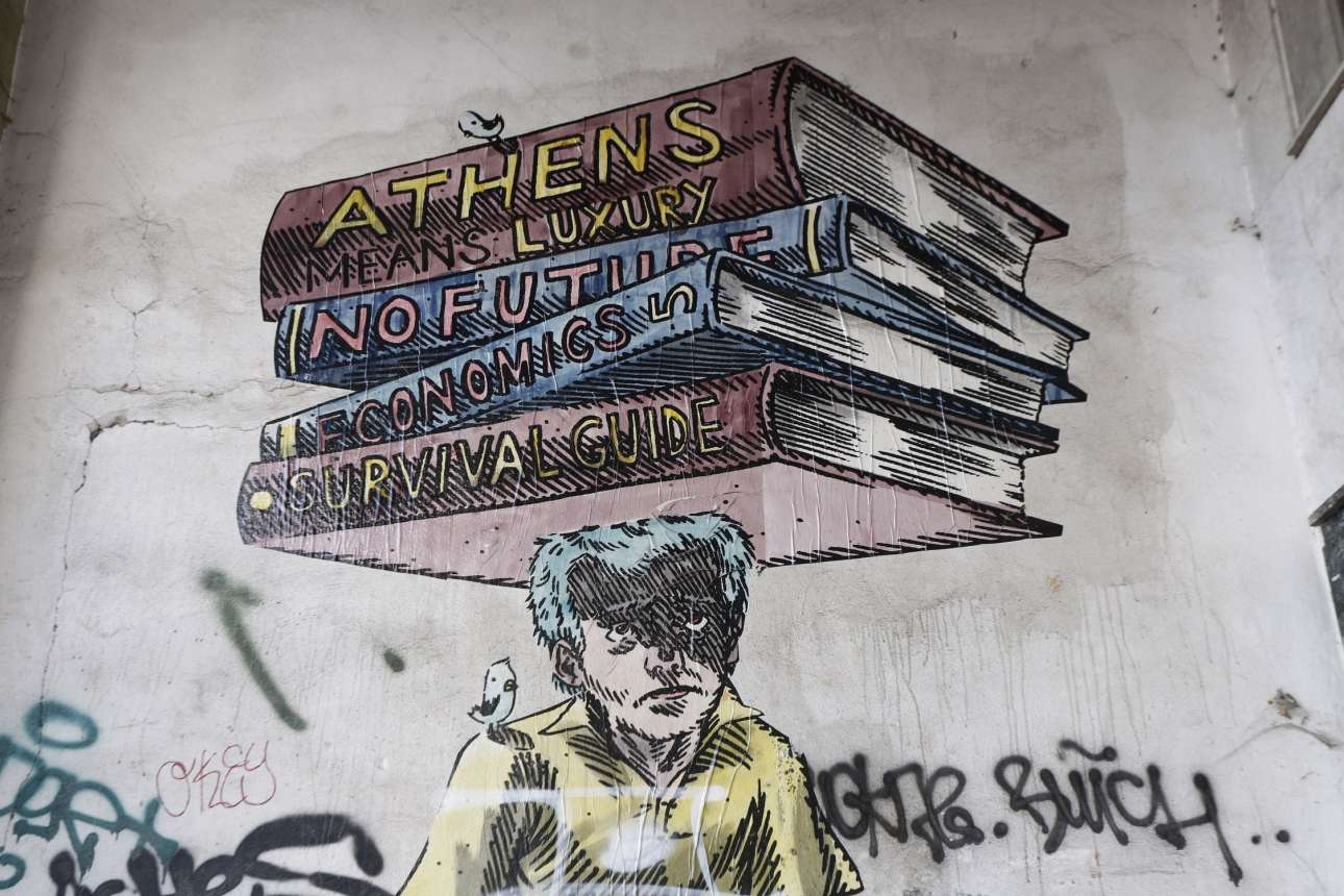 Αν γλιτώναμε από τα φροντιστήρια