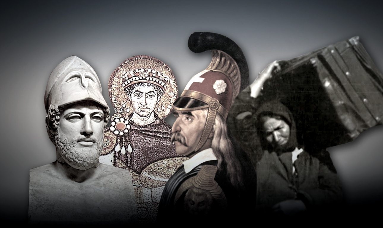 Μάθε παιδί μου (και δίδαξε καθηγητή μου) Ιστορία