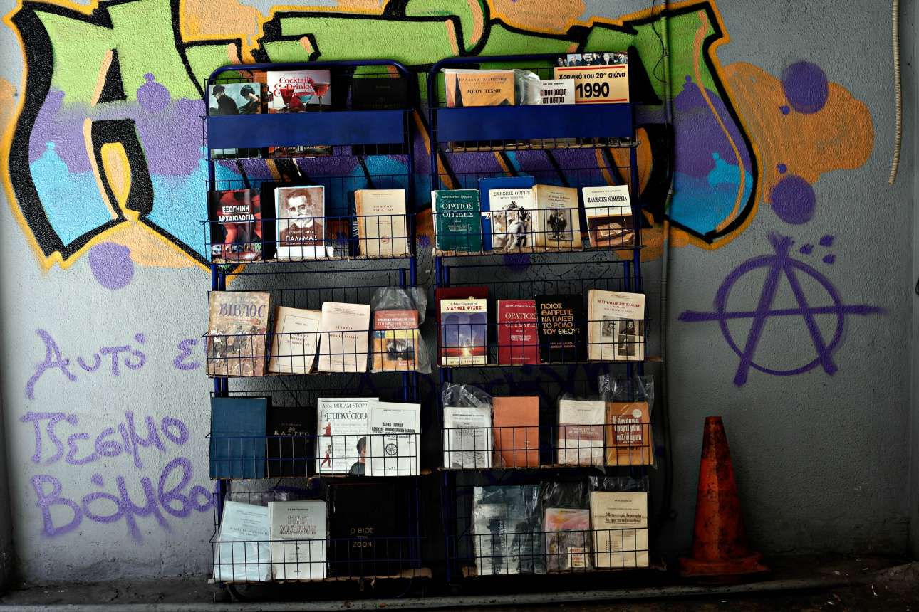 Ο Αϊ-Γιώργης ο… βιβλιοφόρος!