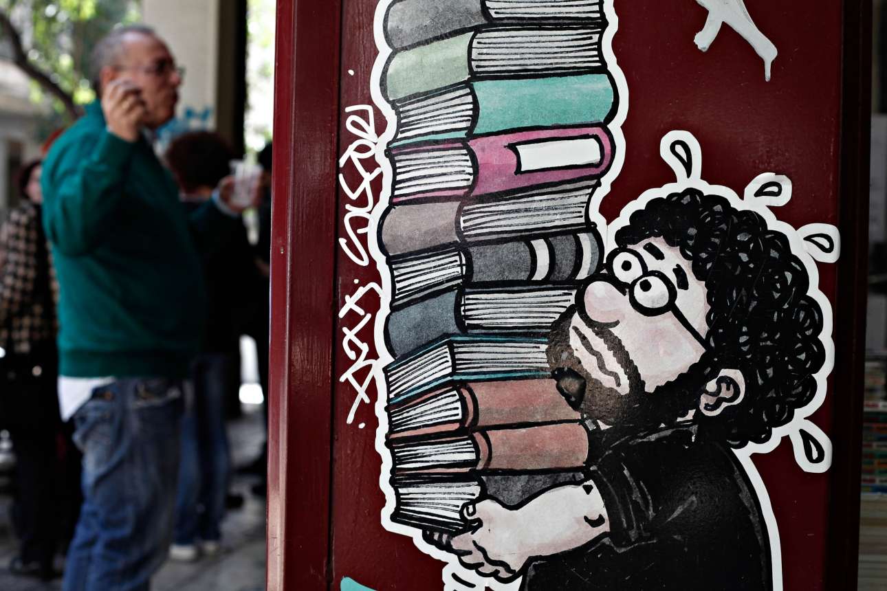 Οι κρυφές σελίδες της Λογοτεχνίας – Ενα Σαββατοκύριακο αφιερωμένο στο βιβλίο