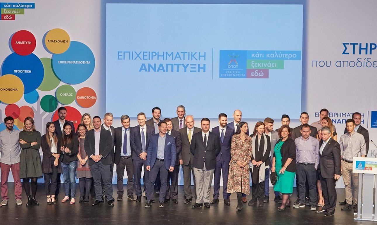 Οι επιχειρήσεις που κέρδισαν τη «χρυσή» στήριξη του ΟΠΑΠ