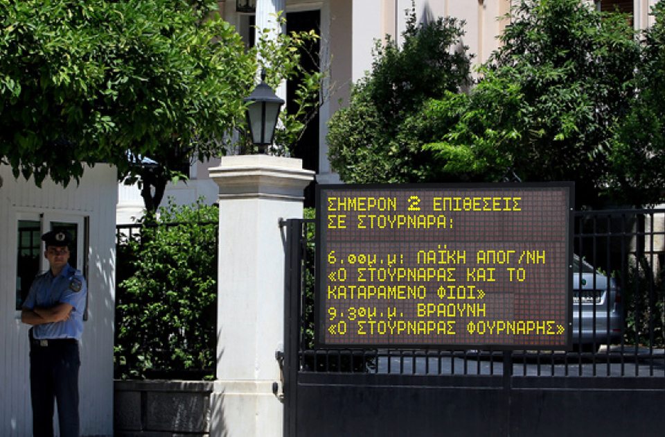 Ημερήσιο πρόγραμμα επιθέσεων σε Στουρνάρα έβγαλε το Μέγαρο Μαξίμου