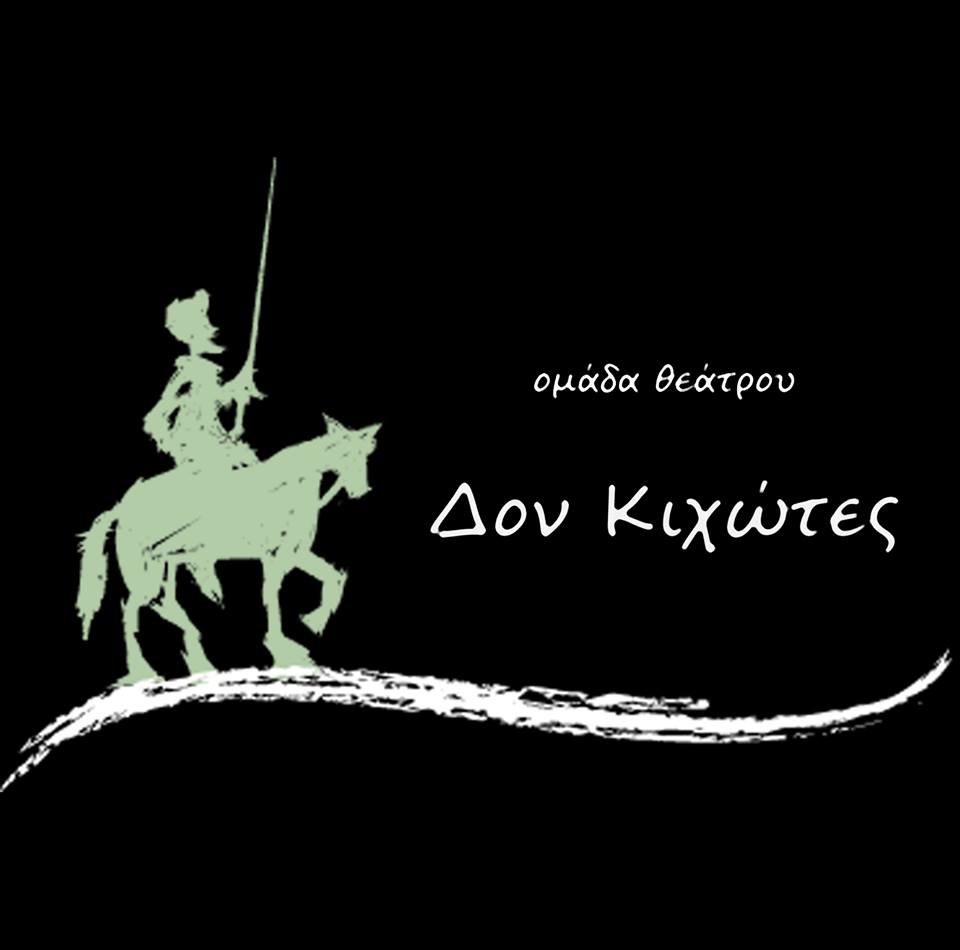 Η Βιβλιοθήκη ΠΙΟΠ μάς πηγαίνει «βόλτα στους δρόμους της πόλης»