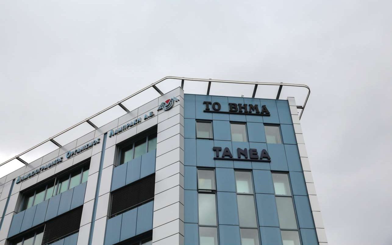 «ΣΥΡΙΖΑΝΕΛ με προσβάσεις στις τράπεζες θέλουν να κλείσουν “Τα Νέα” και το “Βήμα”»