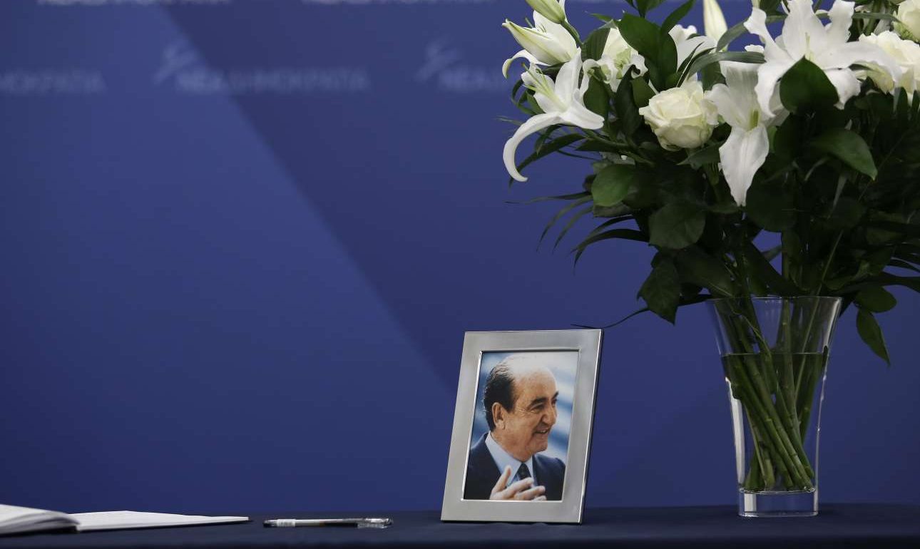 Να μη γίνει δημοσία δαπάνη η κηδεία ζήτησε η οικογένεια Μητσοτάκη