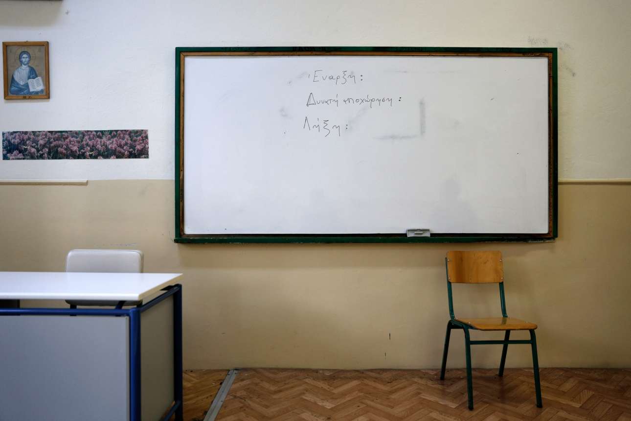 Γράμμα στον υποψήφιο φοιτητή