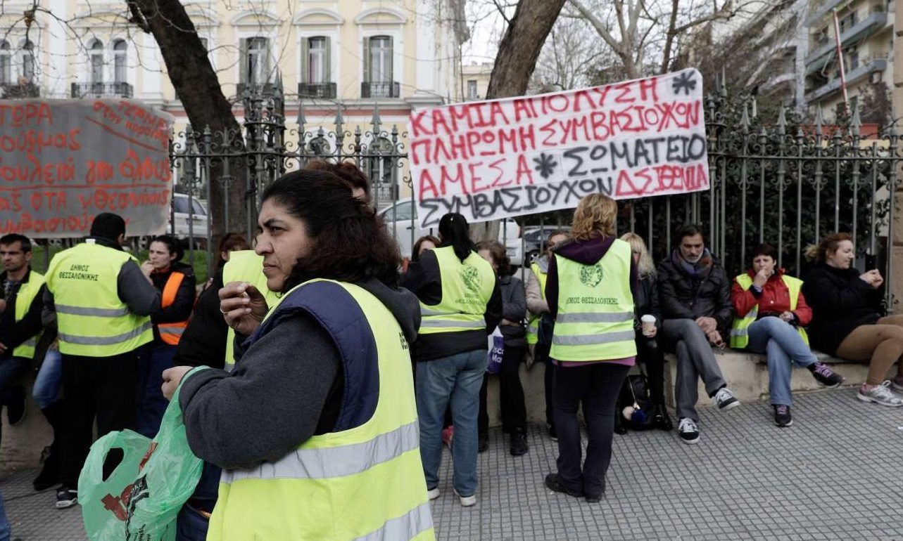 Αγαπάει η κυβέρνηση τους συμβασιούχους;