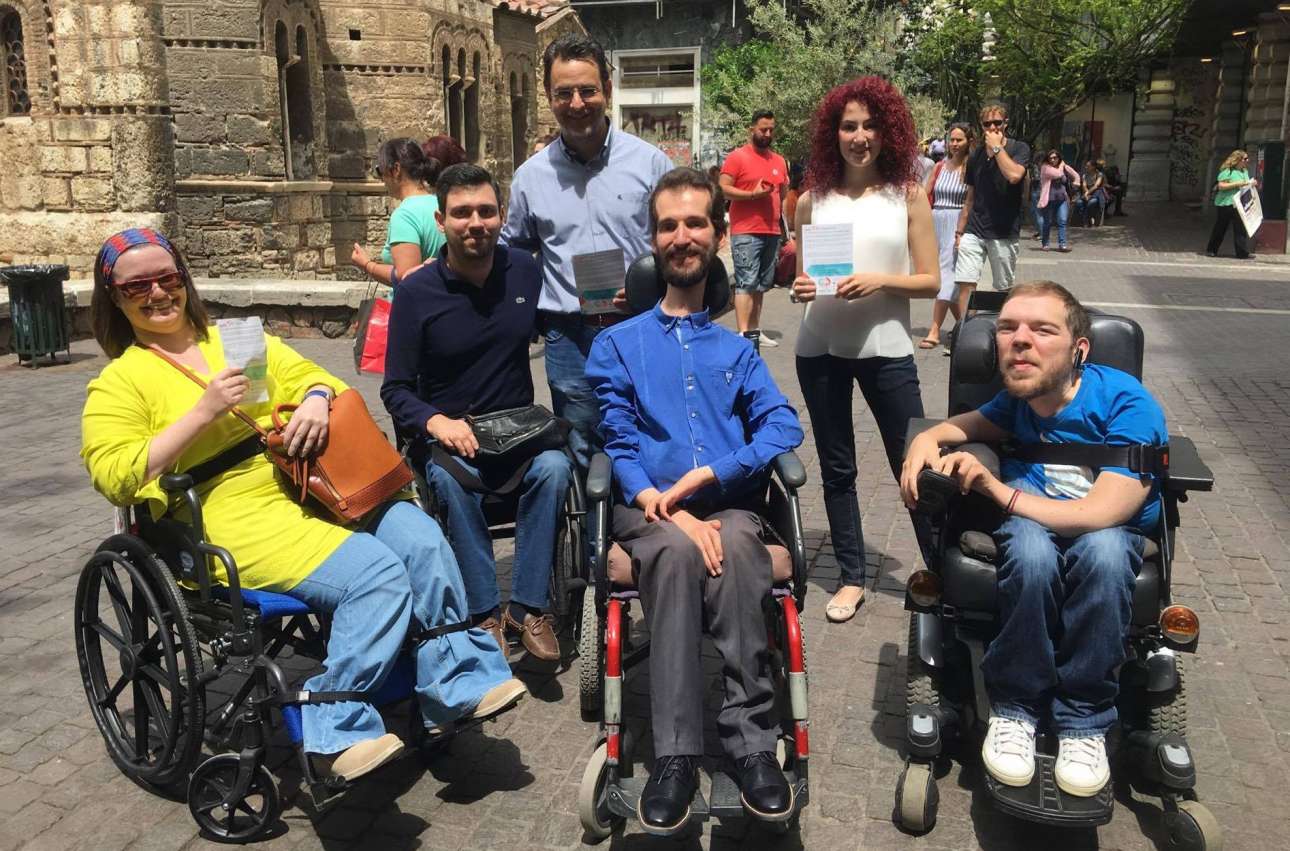 Το αίτημα για ανεξάρτητη διαβίωση των ανθρώπων με αναπηρία