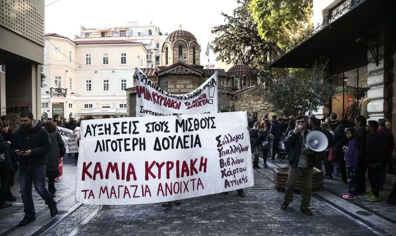 Ποτέ την Κυριακή, πάντα την Κυριακή… ή καμιά φορά την Κυριακή;