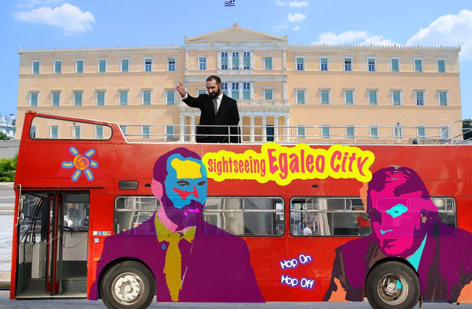 Τουριστικές ξεναγήσεις στο εξωτικό Αιγάλεω για στελέχη, οργανώνει ο Τζανακόπουλος