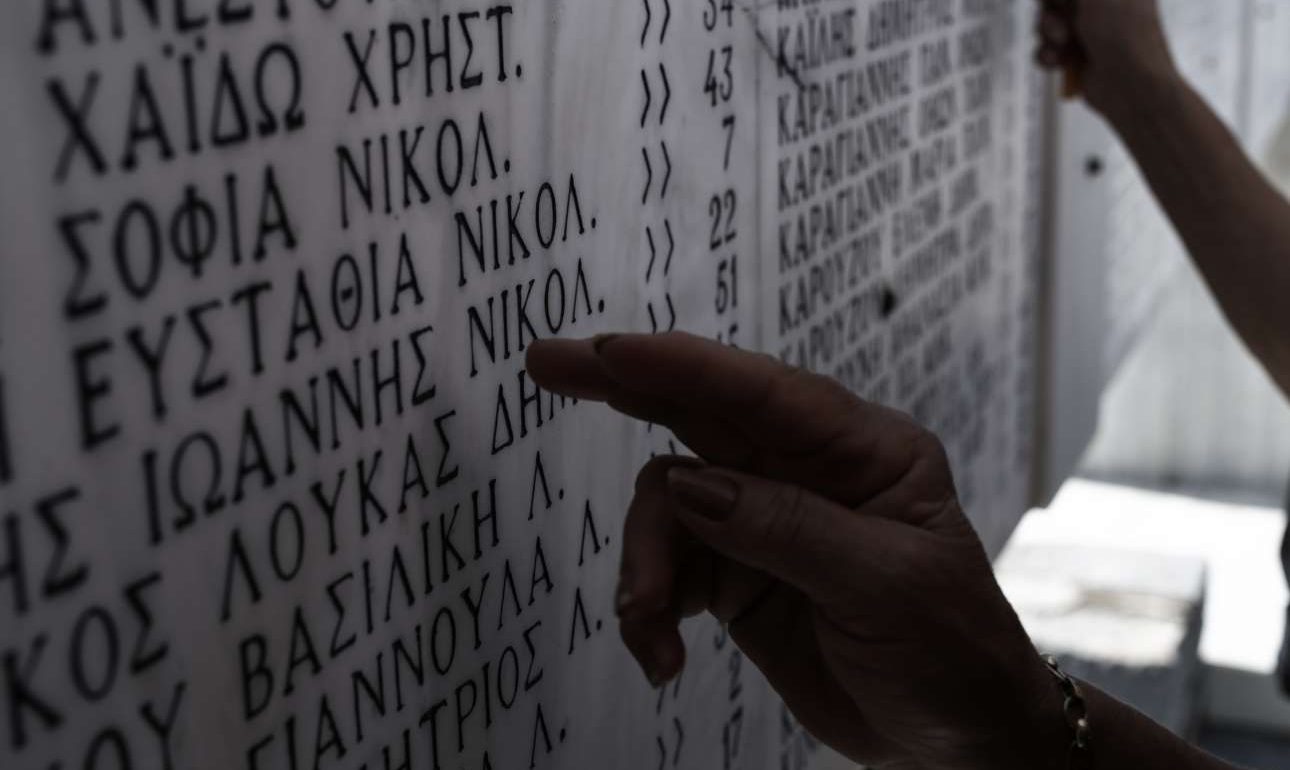 Τίμησαν το Δίστομο, ασχολήθηκαν με τη Ζωή…