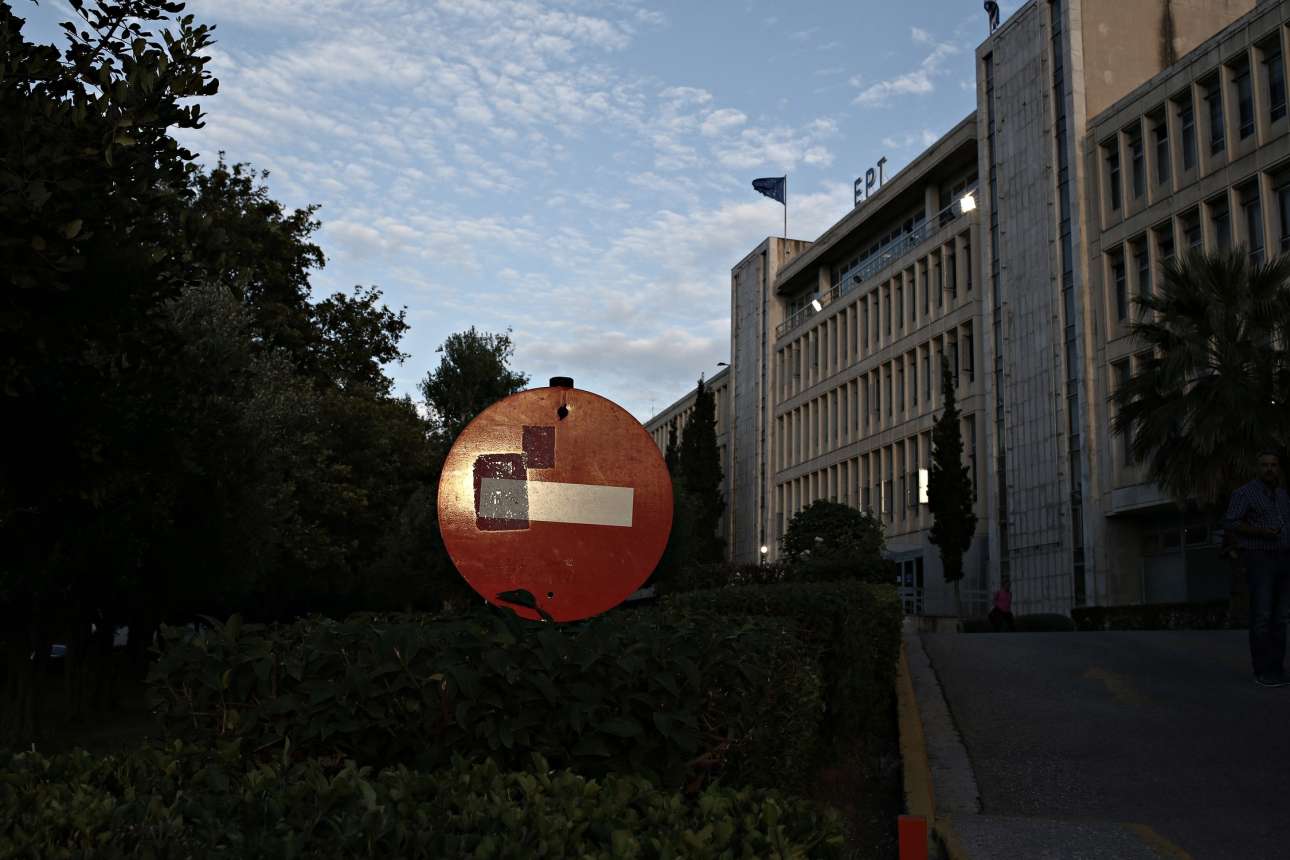 Τις παραιτήσεις των γενικών διευθυντών ζήτησε το διοικητικό συμβούλιο της ΕΡΤ