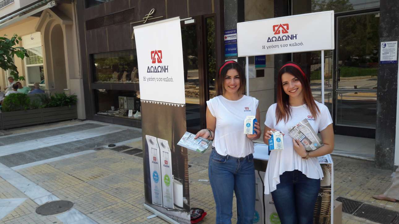 Μοιράζοντας γάλα και χαμόγελα στη Νέα Σμύρνη