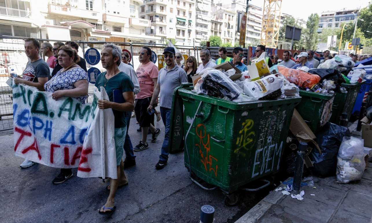 Για τα σκουπίδια