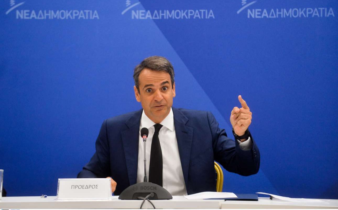 Μητσοτάκης: «Η κυβέρνηση έχει κλειστεί μέσα στα τείχη της εξουσίας»