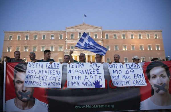 Και οι γνωστές πινελιές γραφικότητας