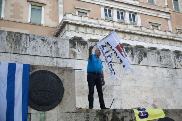 Αν η σημαία αυτή άνηκε παλαιά στον κύριο της φωτογραφίας, τότε είναι πολύ θυμωμένος