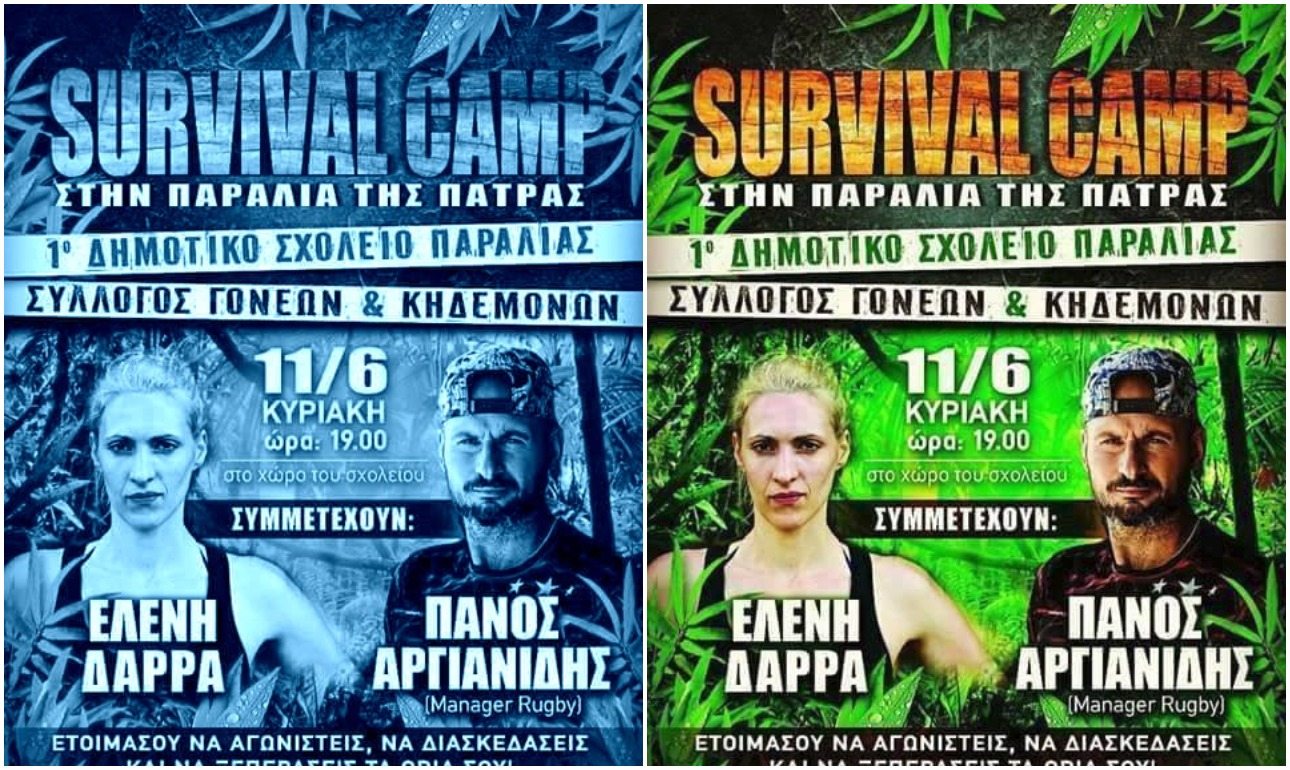 Η εκδίκηση του «Survivor»