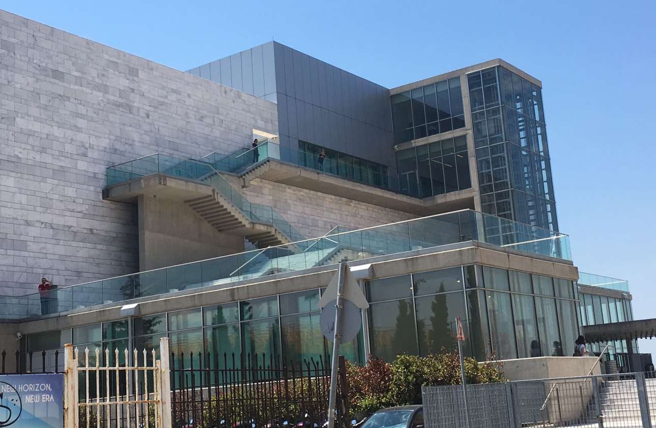 Η τριμερής σύνοδος και το Μουσείο Ολοκαυτώματος