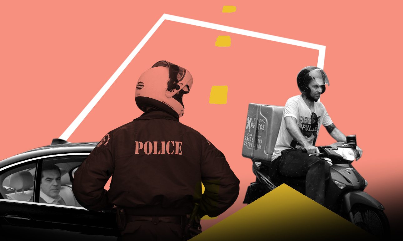 Η ασύμμετρη απειλή του ντελιβερά