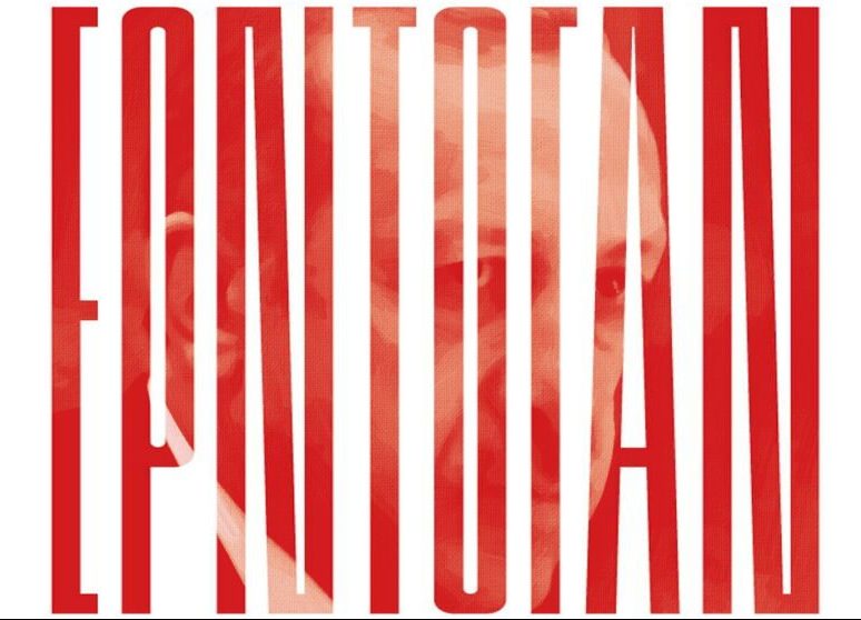 «Η νέα Τουρκία του Ερντογάν» παρουσιάζεται στο Public