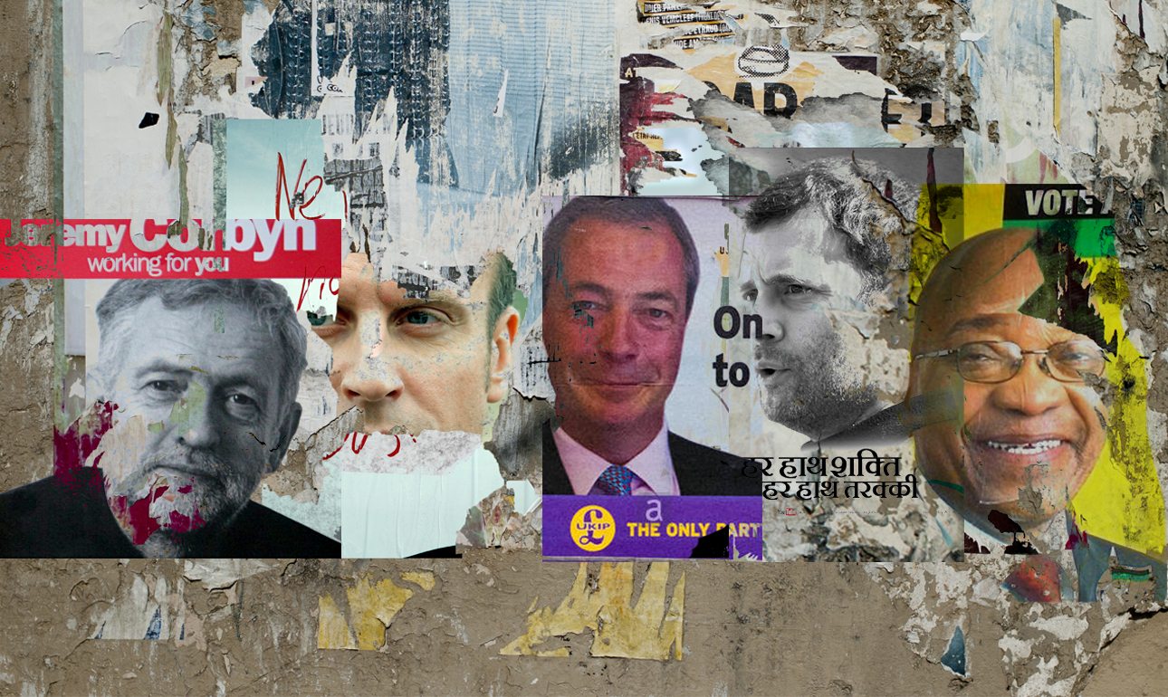 Ο θάνατος του κόμματος…