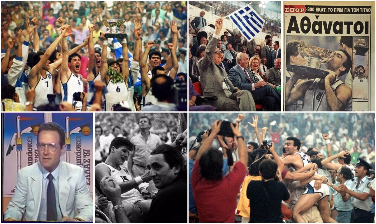 Γιατί νοσταλγούμε τόσο το Ευρωμπάσκετ;