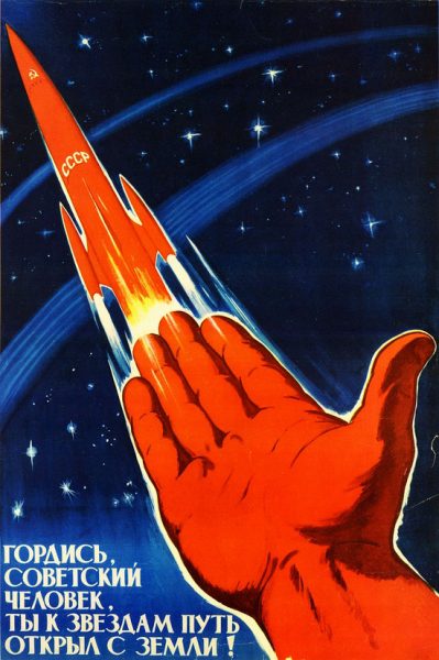 soviet-space-program-propaganda-poster-26-small