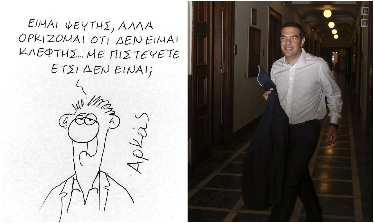 Κόντρα Μαξίμου – Μητσοτάκη για τις γελοιογραφικές «ευχές» σε Τσίπρα