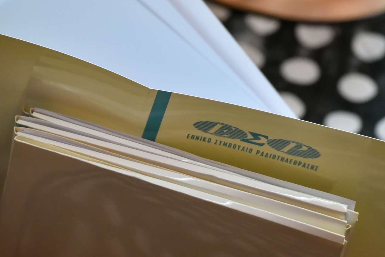 Επτά οι τηλεοπτικές άδειες έκρινε το ΕΣΡ