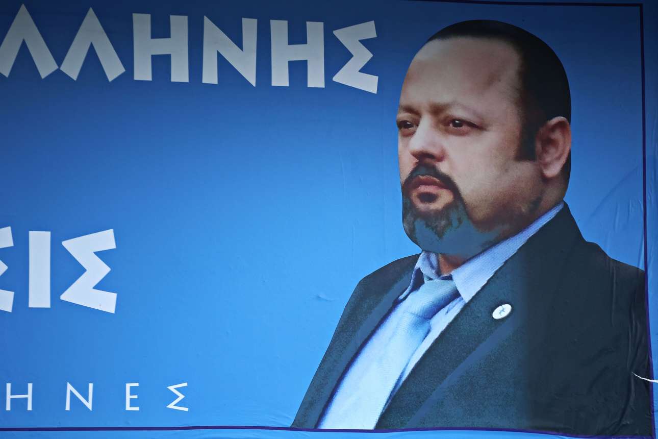 Ο Αρειος Πάγος απεφάνθη το προφανές: Ο Σώρρας δεν είναι διαχειριστής $600 δισ.