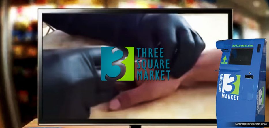 Εμφύτευση τσιπ σε εργαζόμενους αντί για κάρτα εισόδου!