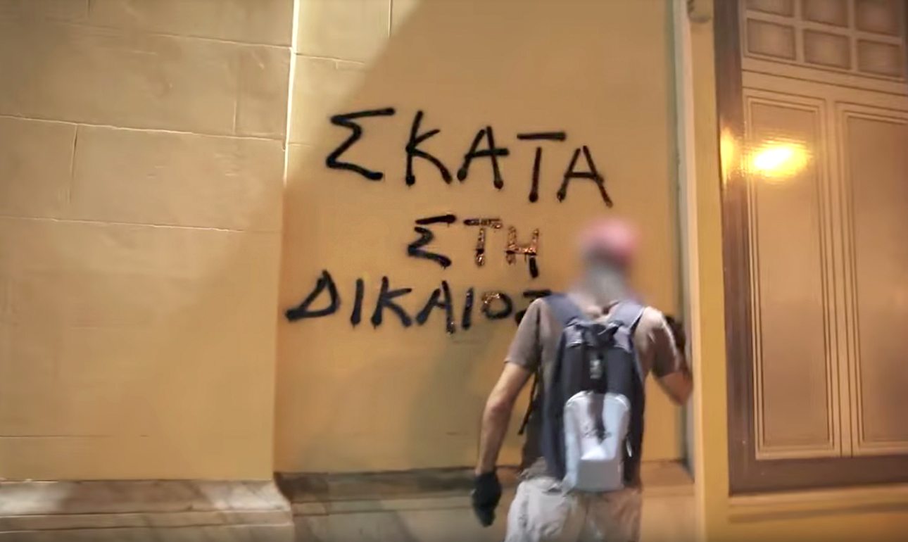 Στην πλάτη της Ηριάννας