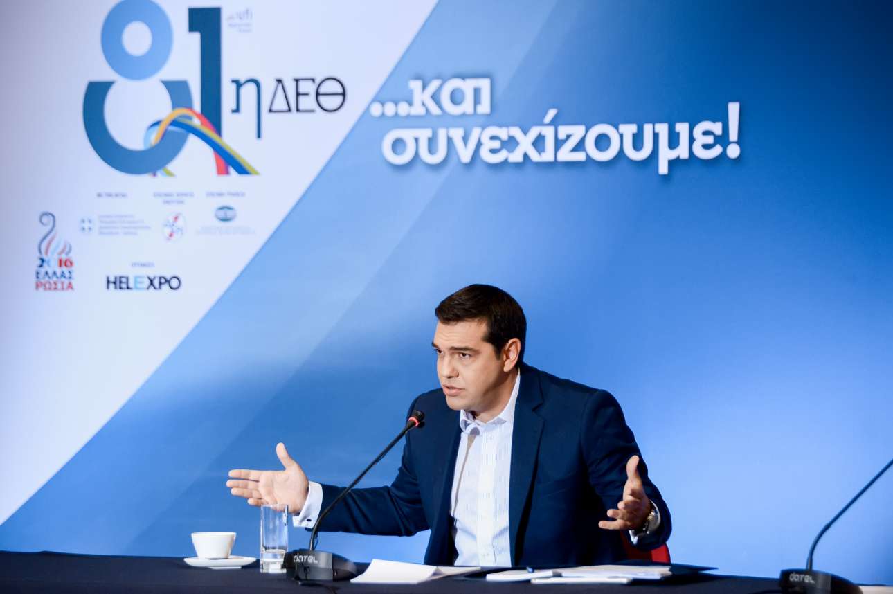 ΝΔ: Το 13άρι των ψεμάτων του Τσίπρα στην περσινή ΔΕΘ